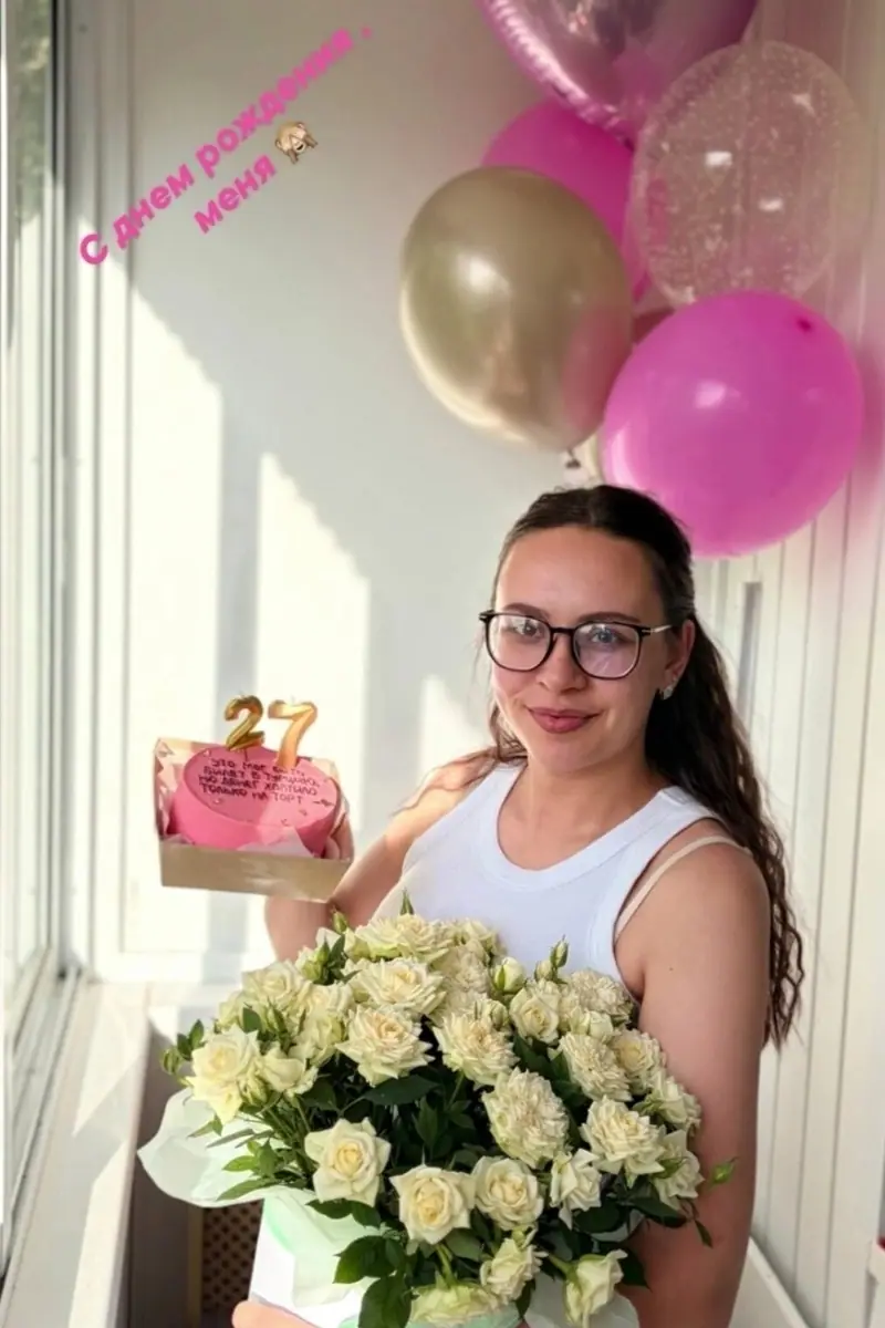 День рождения